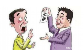 丹凤商账追讨清欠服务